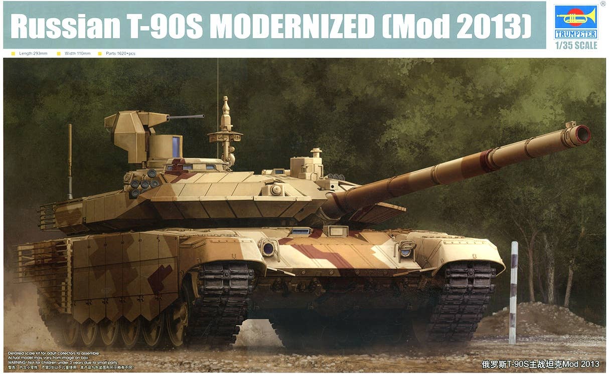 T-90S MODERNIZED (Mod 2013) 1/35キット　開封品 TRUMPETER 09524 RUSSIAN T-90S MODERNIZED (MOD 2013) MODEL