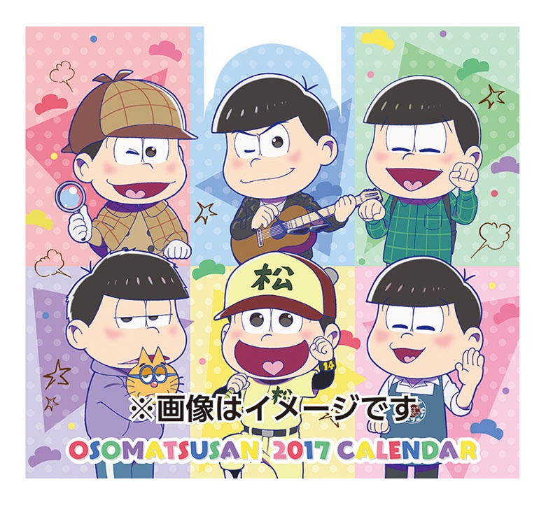 Desktop Osomatsusan 2017 Calendar