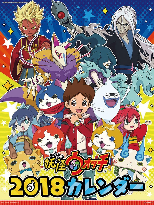 Yo-kai Watch (TV Series 2015–2018) - IMDb