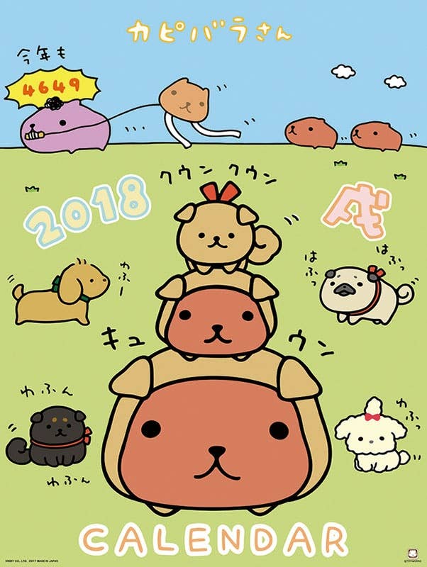 Capybara San 18 Calendar Hlj Com