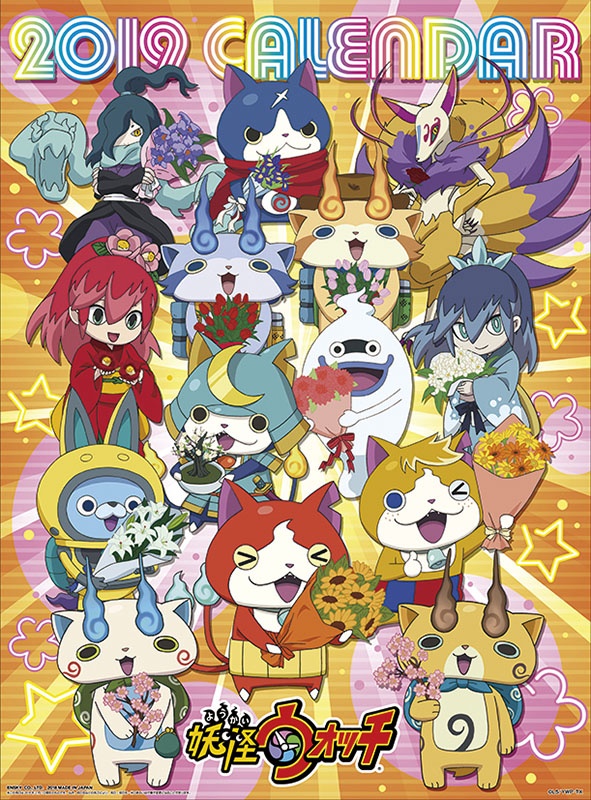 YoKai Watch 2019 Calendar