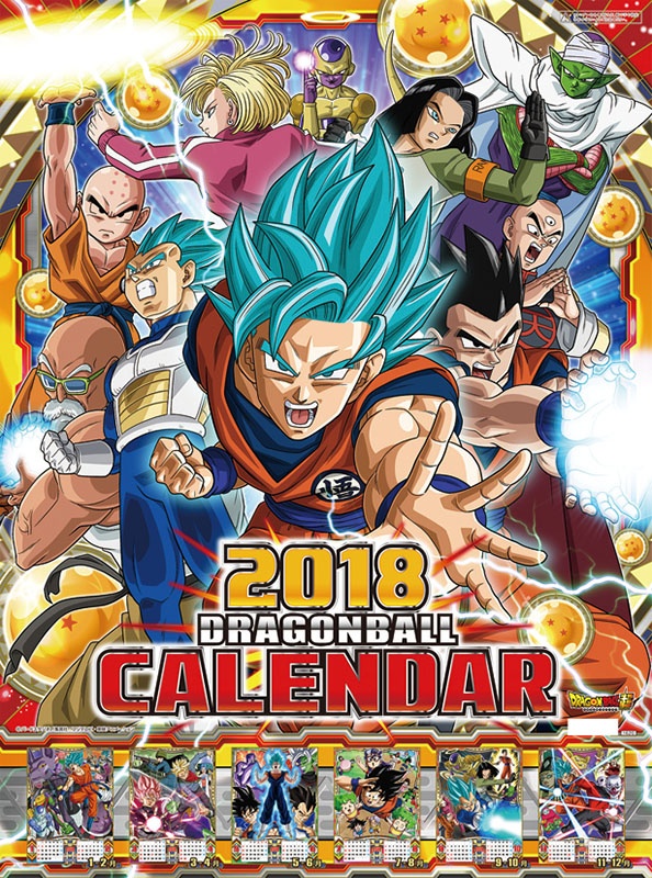 選ぶなら Ball Dragon Super HLJ.com | Calendar 2018 その他