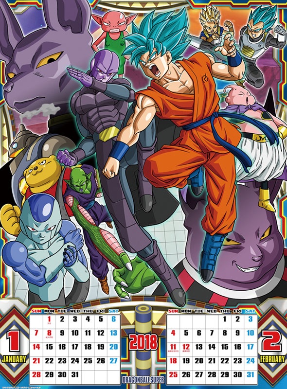 最安プラン Dragon Ball HLJ.com | Calendar 2018 Super その他