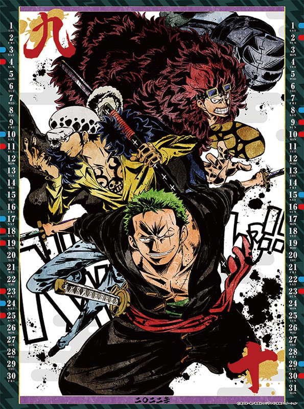 残りわずか!!】ONE PIECE ワンピース 2025年 壁掛けカレンダー