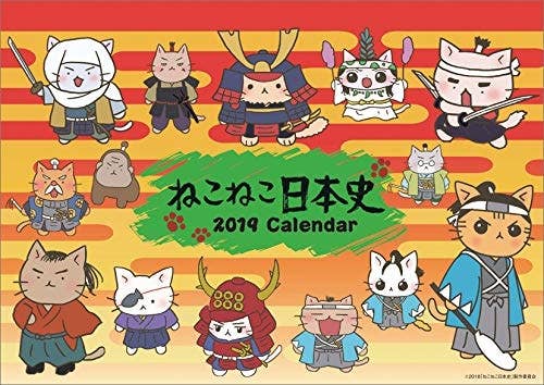 Desktop Neko Neko Nihonshi 2019 Calendar | HLJ.com