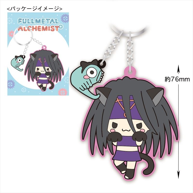 Sanrio x Fullmetal Alchemist Rubber Keychain (Transform Envy)