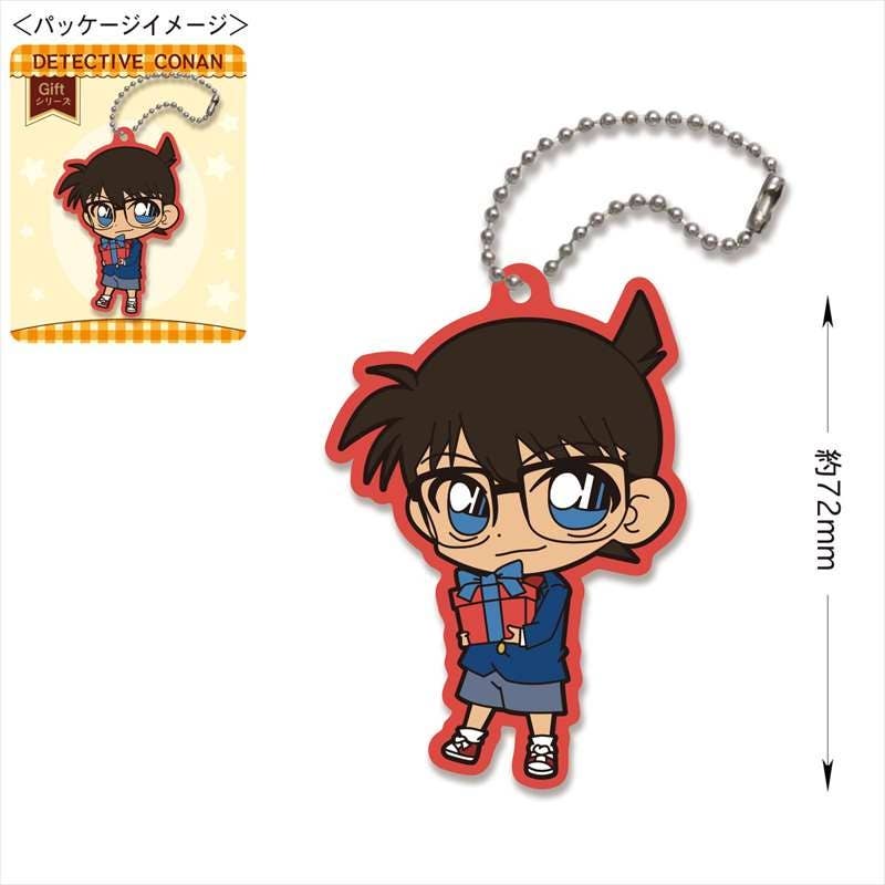 Detective Conan Rubber Keychain (Gift Conan)