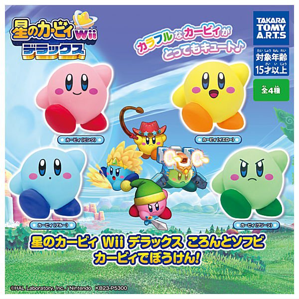 Kirby`s Dream Land Stylish Blow Bottle Wood Camp (Anime Toy) - HobbySearch  Anime Goods Store