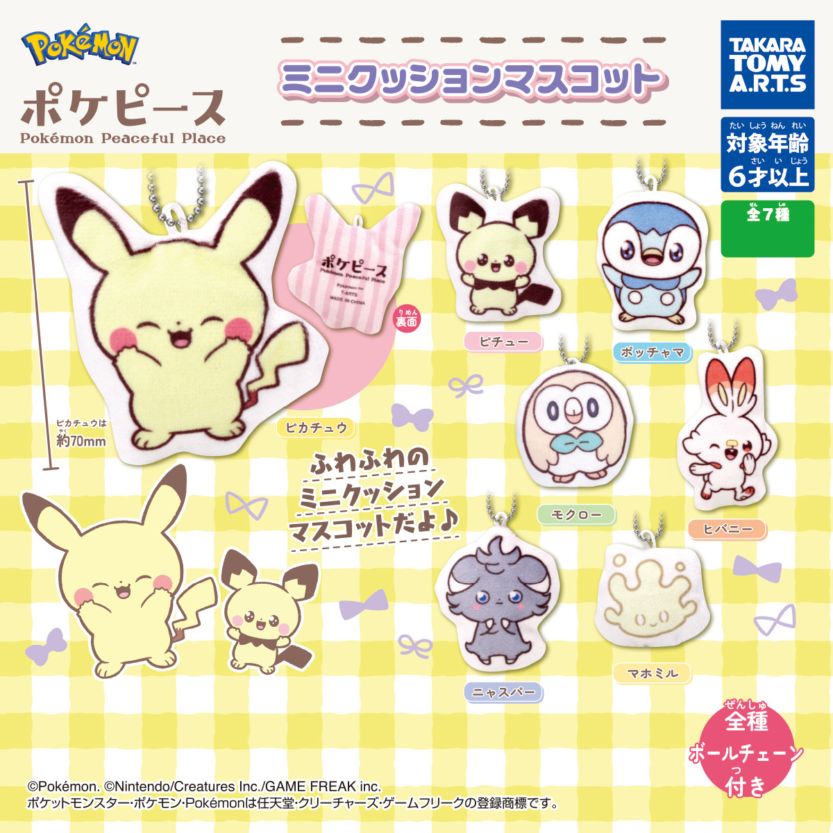 Japan Pokemon Big Sticker Set - Pokepeace A