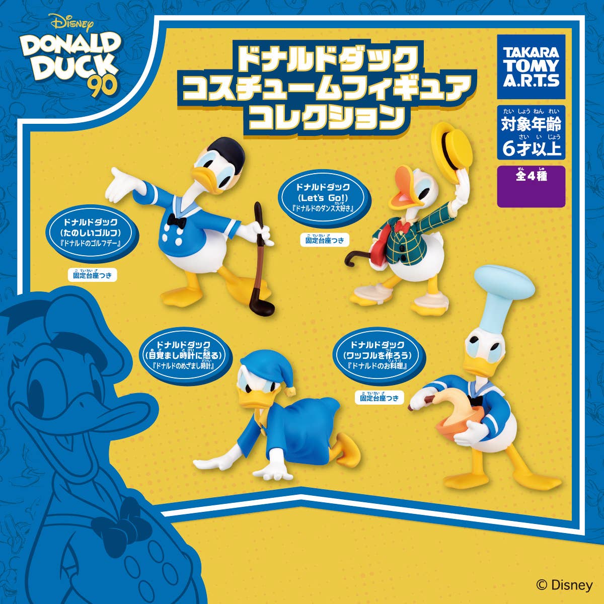 Donald Duck Plush Toy – Pierrot Costume Series