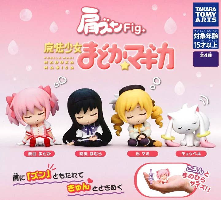 Shoulder Zun Fig. Puella Magi Madoka Magica 1Box 6pcs | HLJ.com