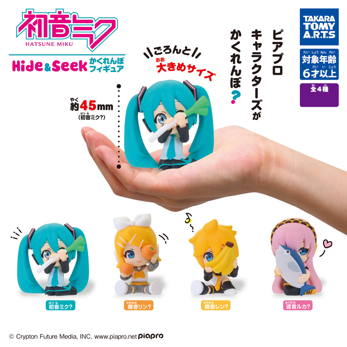 FIGURE-159215_04__45889.