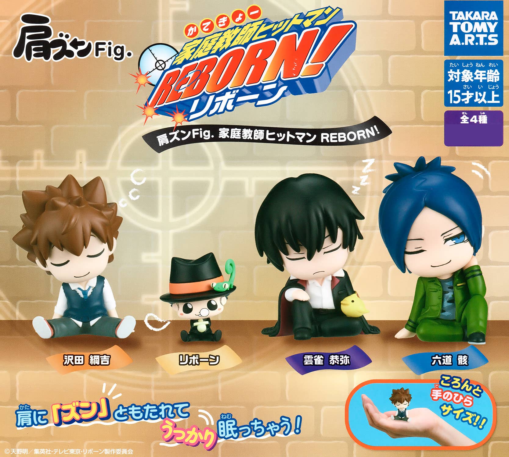 時代劇 セット CCG リボーン REBORN 時代劇 セット CCG リボーン REBORN 時代劇 セット CCG リボーン