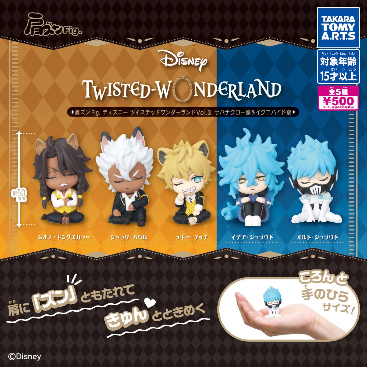 ホンジュンwonderlandサノクトレカ zZoton Forest Concert Series Vinyl Plush Headphone Bag Blind Box