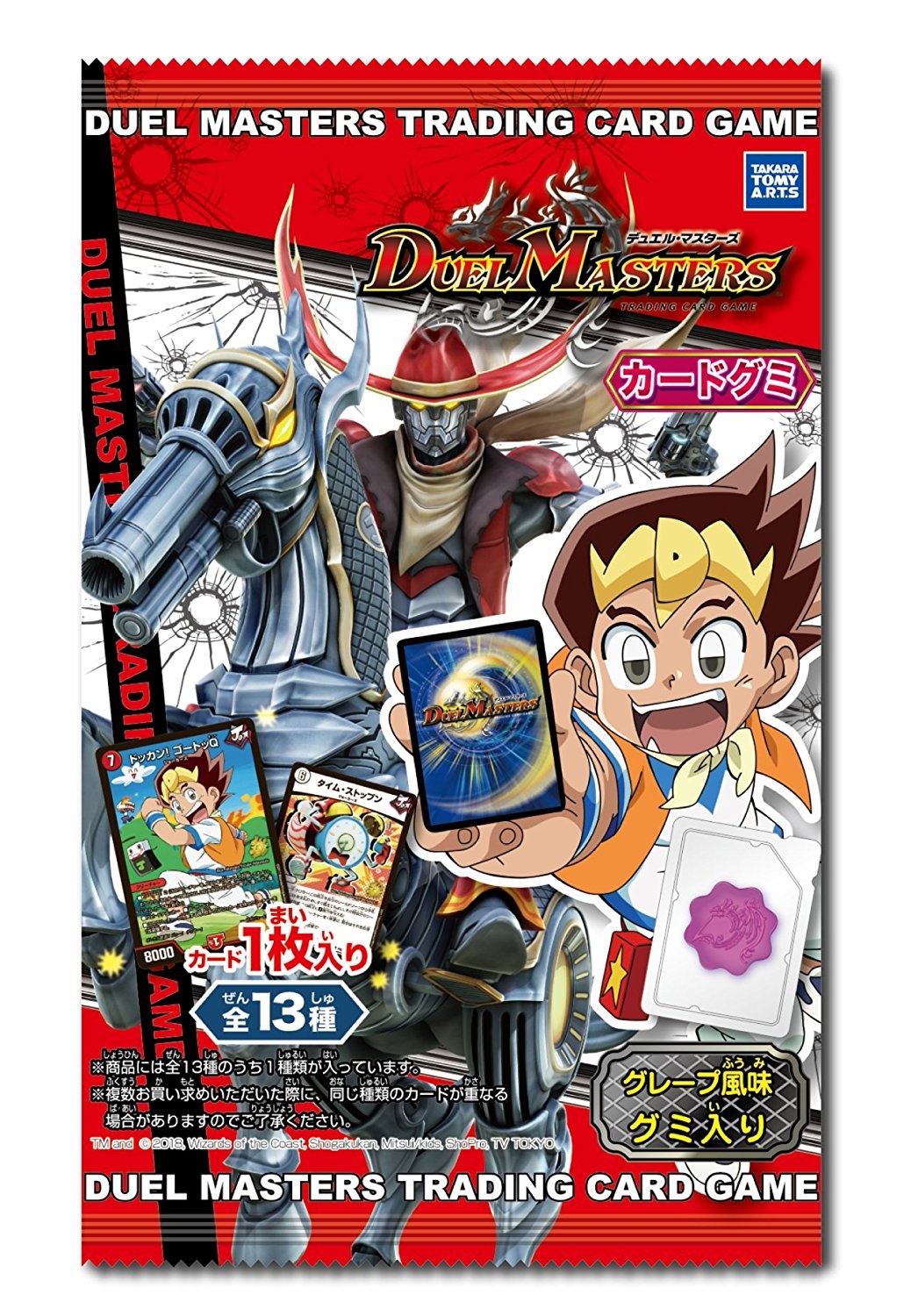 CARDDASS MASTERS初版】ゴン&クロロセット