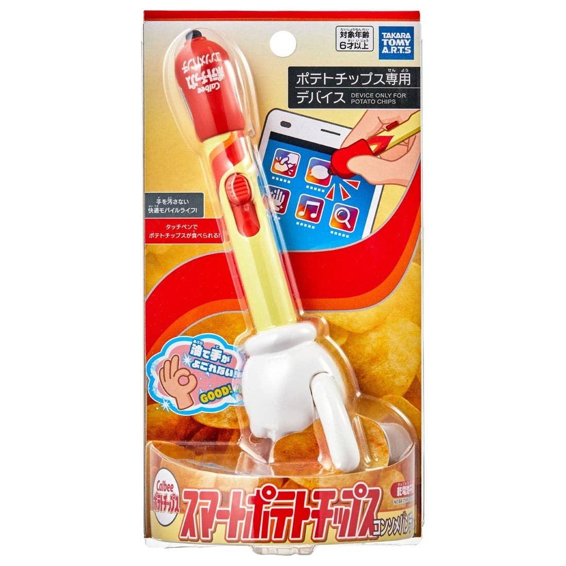 Smart Potato Chip Calbee Consomme Punch