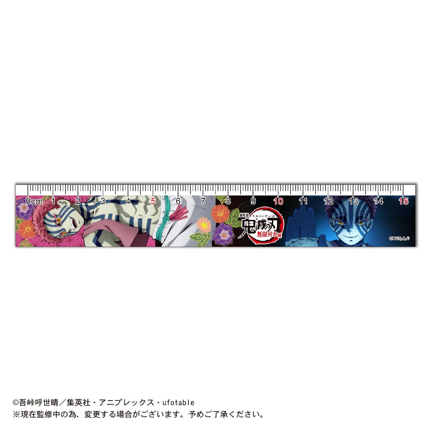 Naruto Ruler Demon Slayer: Kimetsu No Yaiba: Ruler 3 F Akaza | HLJ.com