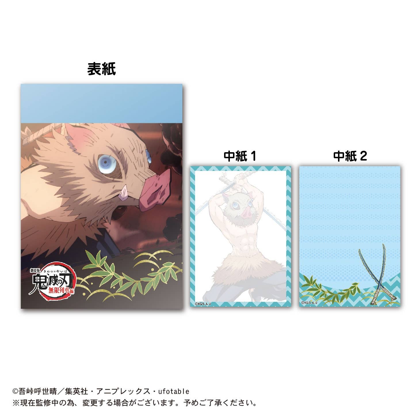 Demon Slayer: Kimetsu No Yaiba: Mini Notepad 3 D Inosuke Hashibira ...