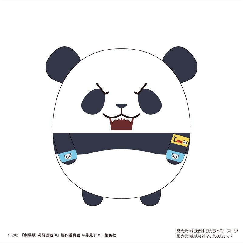fuwa kororin plush
