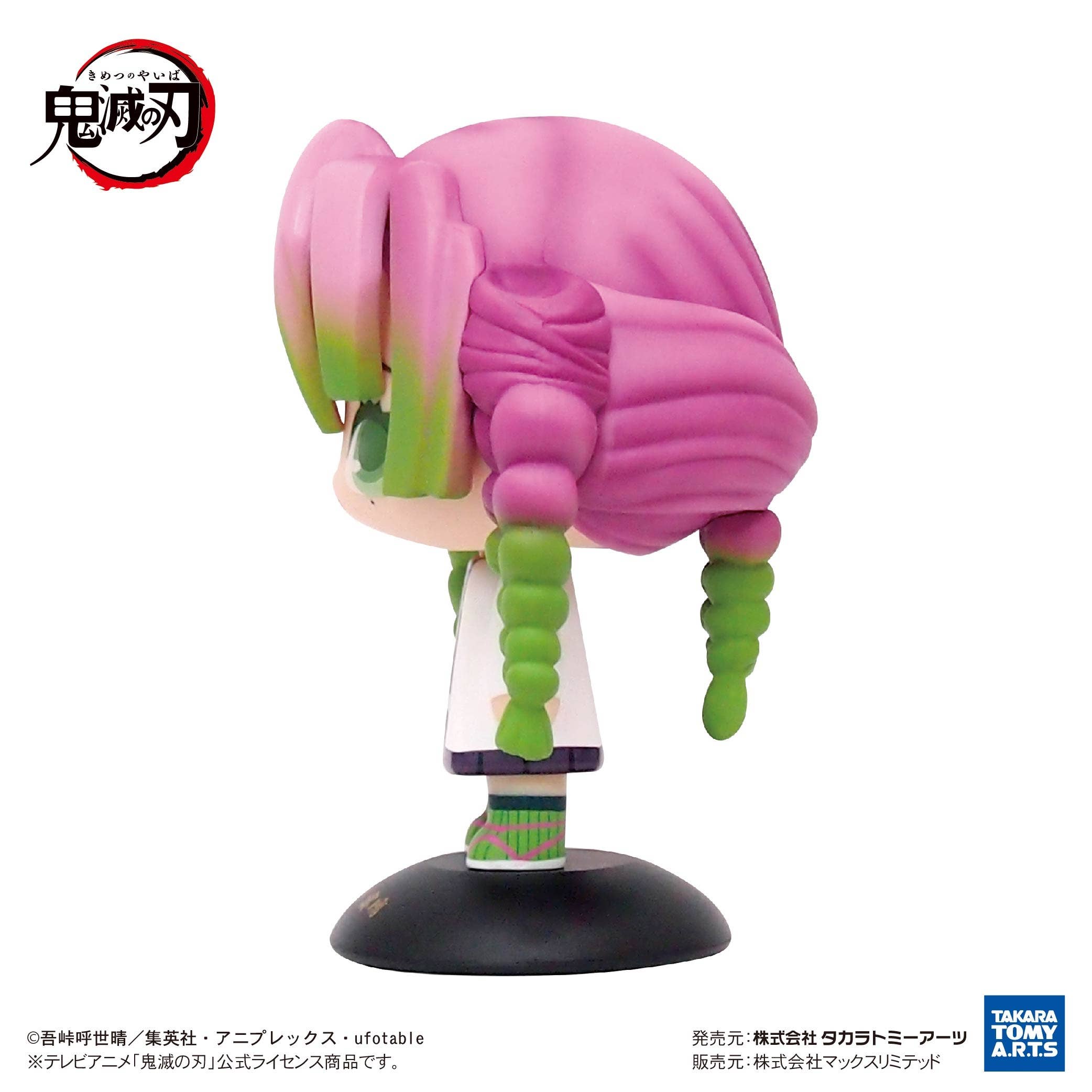 Demon Slayer: Kimetsu no Yaiba: Yuryura Head Mitsuri Kanroji