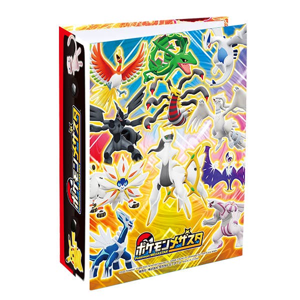 marucaページ☆ $_12.JPG?set_id=880000500F