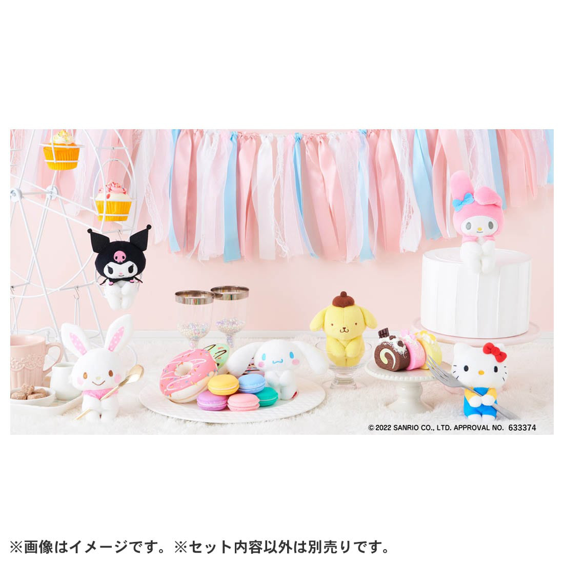 Sanrio Characters Chokkorisan Wish Me Mel | HLJ.com Sanrio Characters Chokkorisan Wish Me Mel | HLJ.com