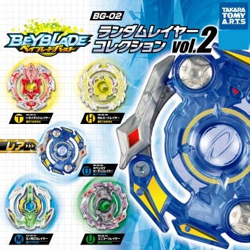 PEGASUS ORION 20cmフルレンジ リボンツィーター 国産古箱 Beyblade Burst: BG-02 Random Layer Collection Vol.2: 1Box (6pcs