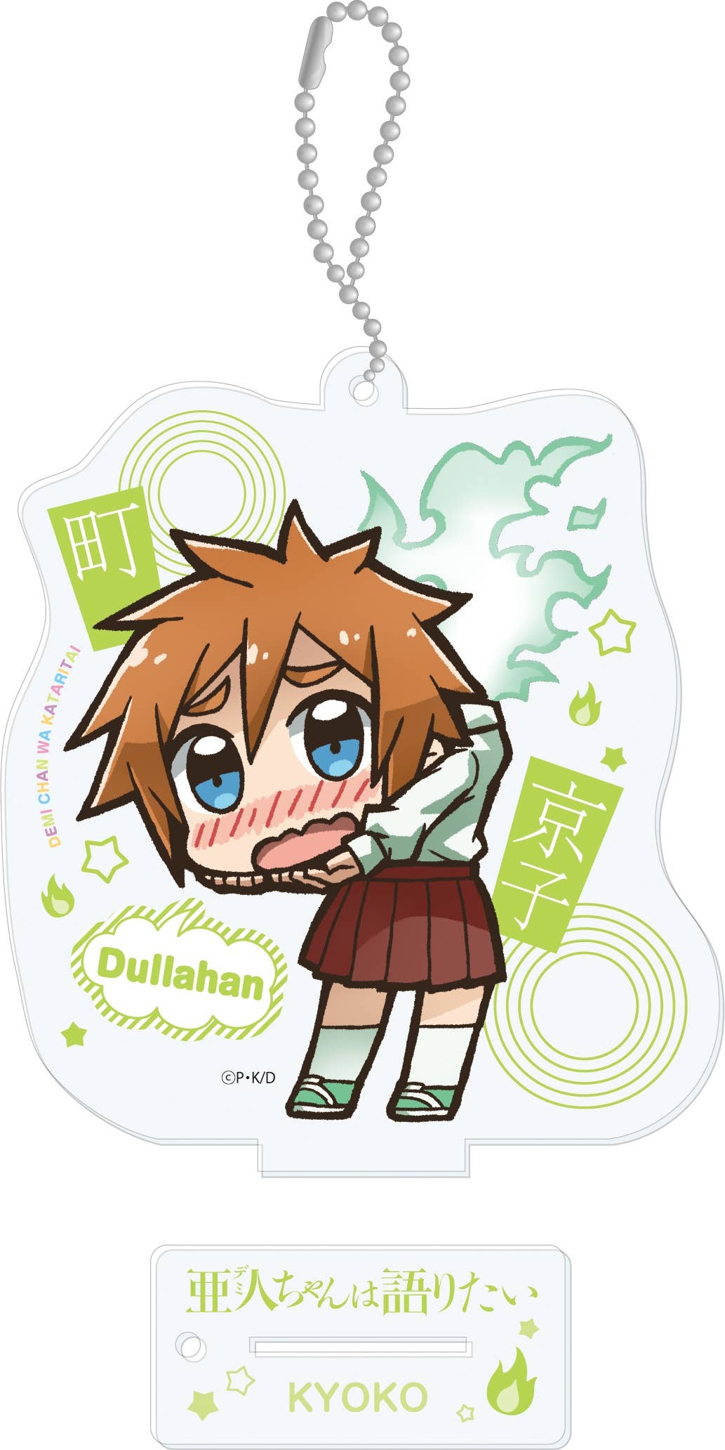 Interviews with Monster Girls: Acrylic Keychain Stand Kyoko Machi