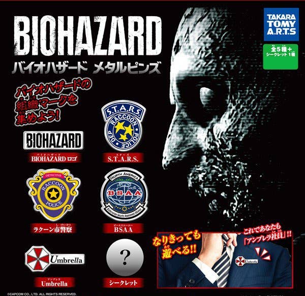 Resident Evil (Biohazard): Metal Pins: 1Box (8pcs) | HLJ.com