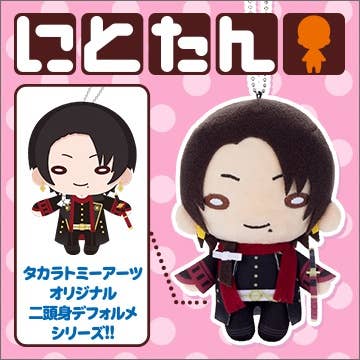 Nitotan Touken Ranbu -Online- Plush Toy with Ballchain Kiyomitsu