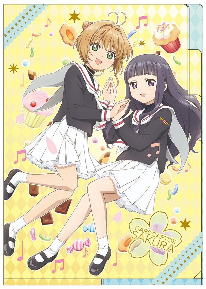 Cardcaptor Sakura: Clear Card: 3 Pocket Clear File Sakura Cardcaptor Sakura: Clear Card: 3 Pocket Clear File Sakura