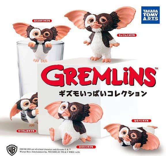 Gremlins Gizmo Full Collection: 1Box (8pcs) (Reissue) | HLJ.com