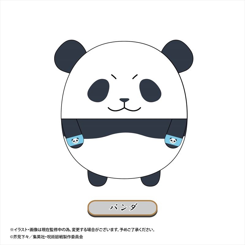 Jujutsu Kaisen Figurine Panda 20cm