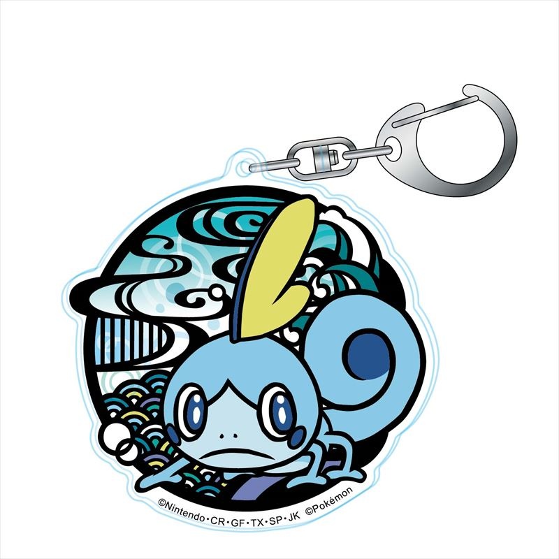pokemon sobble keychain