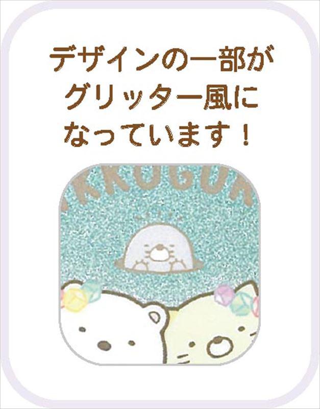 sumikko gurashi mole