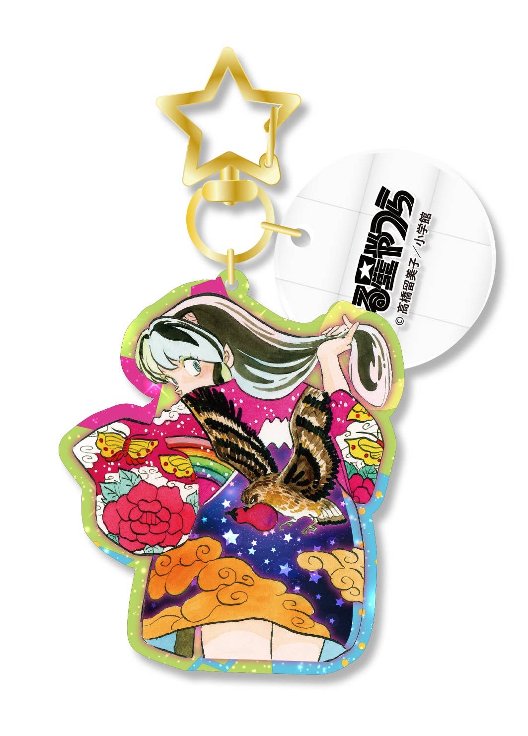 Urusei Yatsura Mirror Ball Keychain A