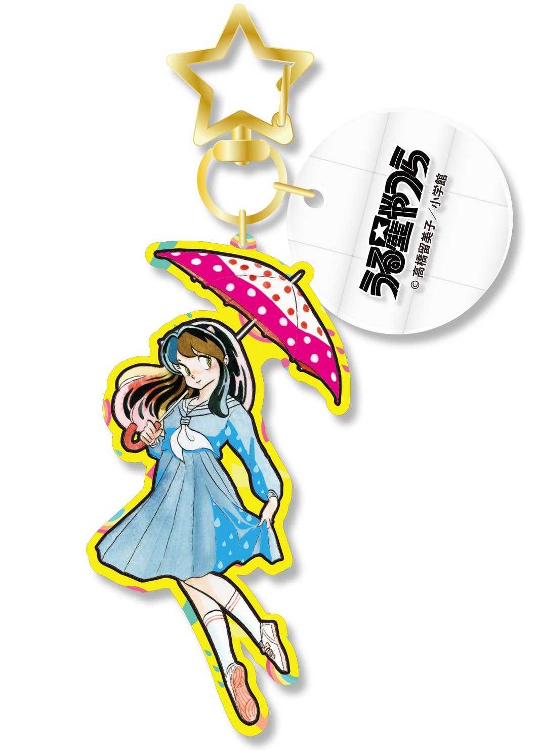 Urusei Yatsura Mirror Ball Keychain B