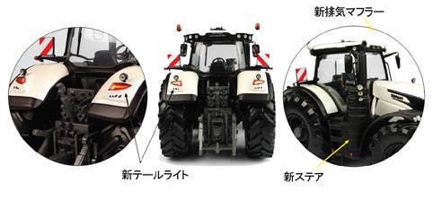 ■【ユニバーサルホビー】 1/32 Valtra S394 フィンランド エディション [E5319]★未開封新品！ 1⁄32 Valtra S394 Smart Touch (white) \"Finland Edition\" - Farm