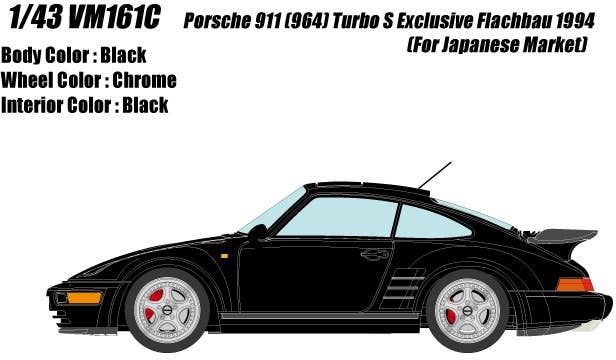 Porsche 911 (964) Turbo S Exclusive Flachbau 1994 (for Japanese