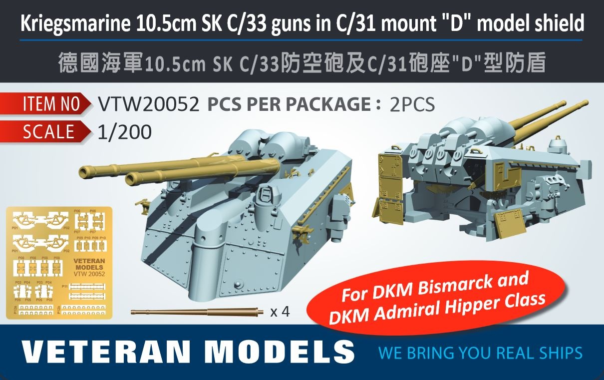 Kriegsmarine 10.5cm Sk C/33 Guns In C/31 Mount D Model