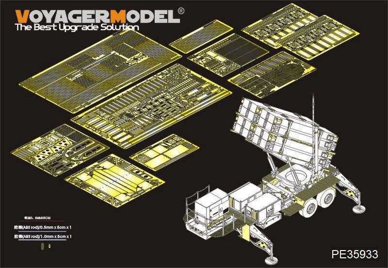 Patriot Sam System.drawing Modern U.S. MIM-104F Patriot SAM System PAC-3 Basic Parts for TRUMPETER ...