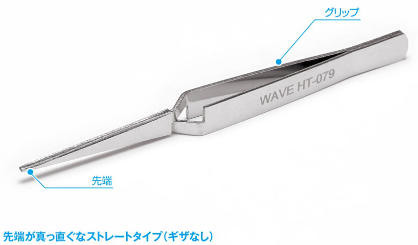 Wave Ht079 HG Reverse Action Tweezers Straight Type - Plaza Japan