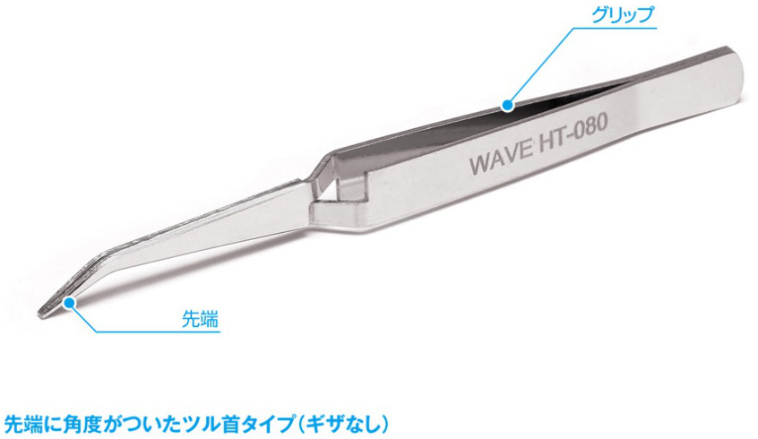 Wave Ht080 HG Reverse Action Tweezers Gooseneck Type - Plaza Japan