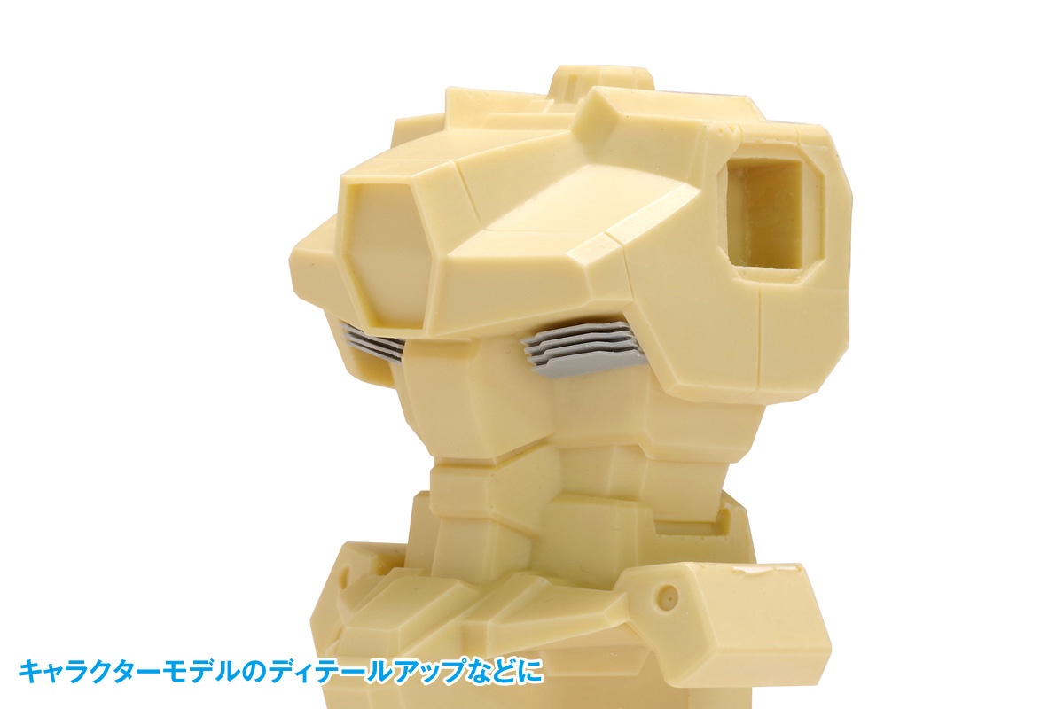 HG Detail Punch Trapezium 2 | HLJ.com