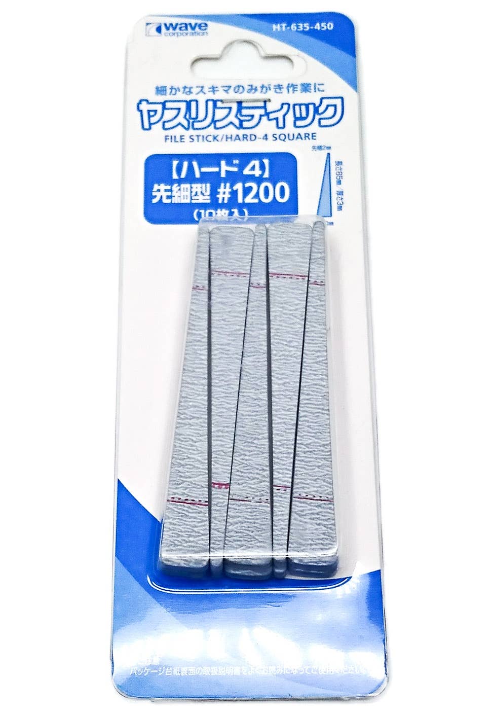 File Stick Hard-4 Square Tapered Type #1200 (10pcs) | HLJ.com