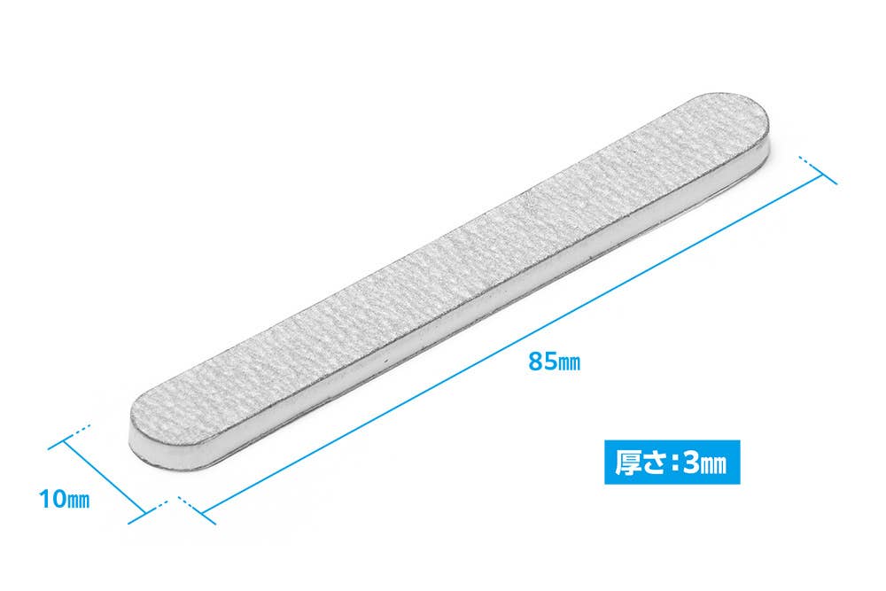 File Stick Hard 2 Narrow #1200 (10pcs) | HLJ.com
