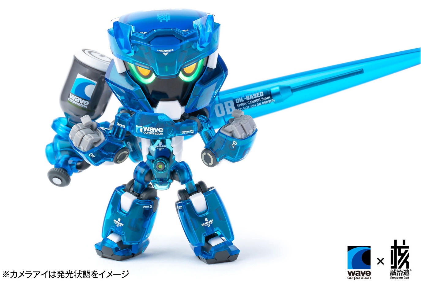 HEATS BOY “Blue Ver.” | Wave Co., Ltd.