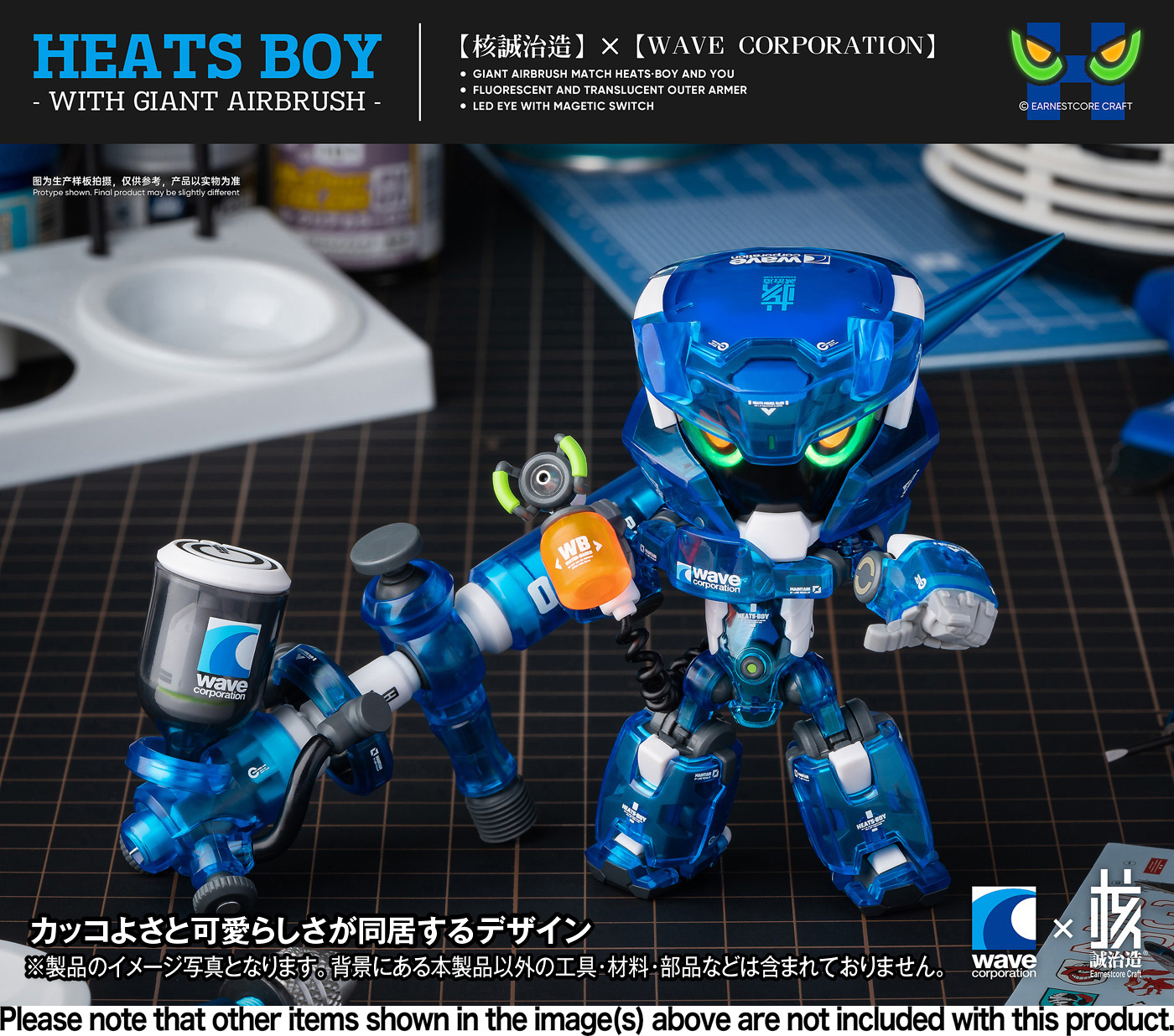 HEATS BOY BLUE Ver | HLJ.com