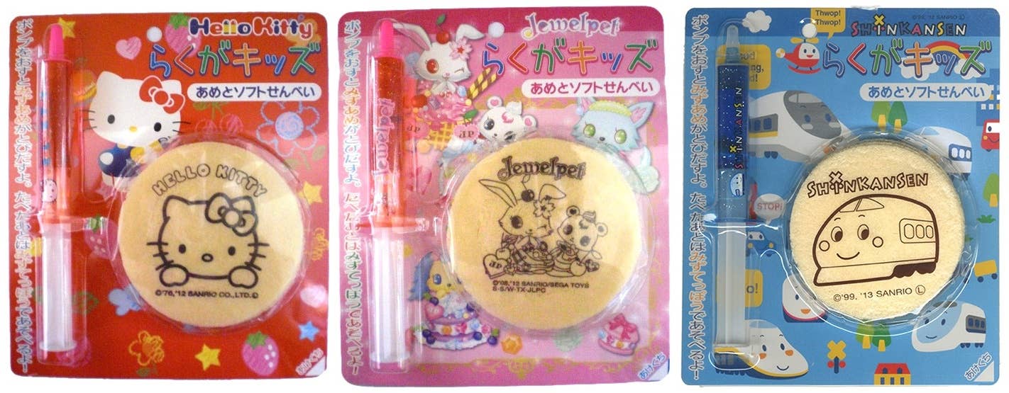 ◆『りよ商品』◆ ラップケット（150587） | familiar (Baby&Kids