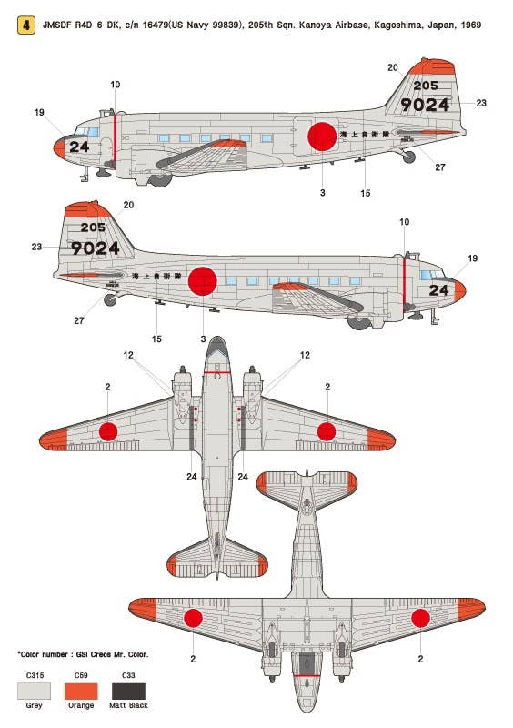 C-47 Skytrain Part.1 US Navy and JMSDF R4D-G Fleets | HLJ.com